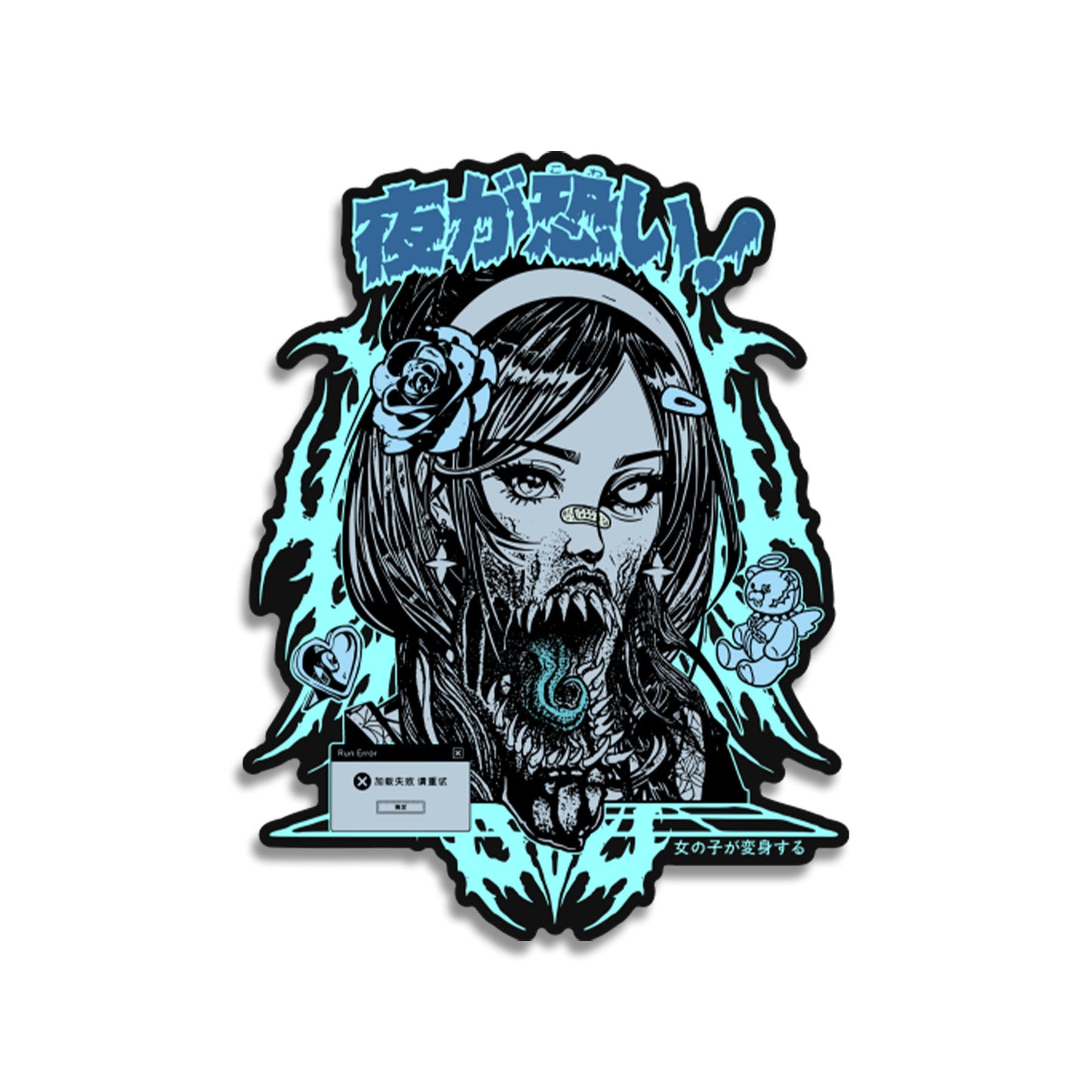 Lockjaw Vinyl Sticker